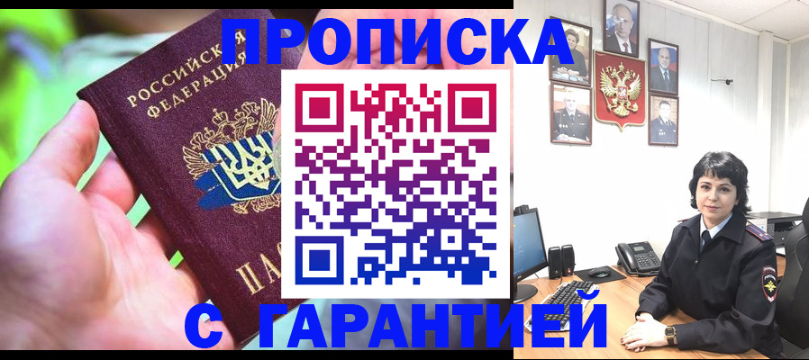 регистрация для дет. сада в Пролетарске